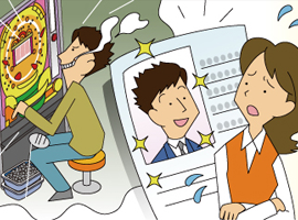 結婚前調査を興信所・探偵に依頼し浮気癖や借金を把握!(調査費用や内容)のサムネ画像